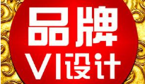 新品牌应该如何塑造自己的品牌形象呢